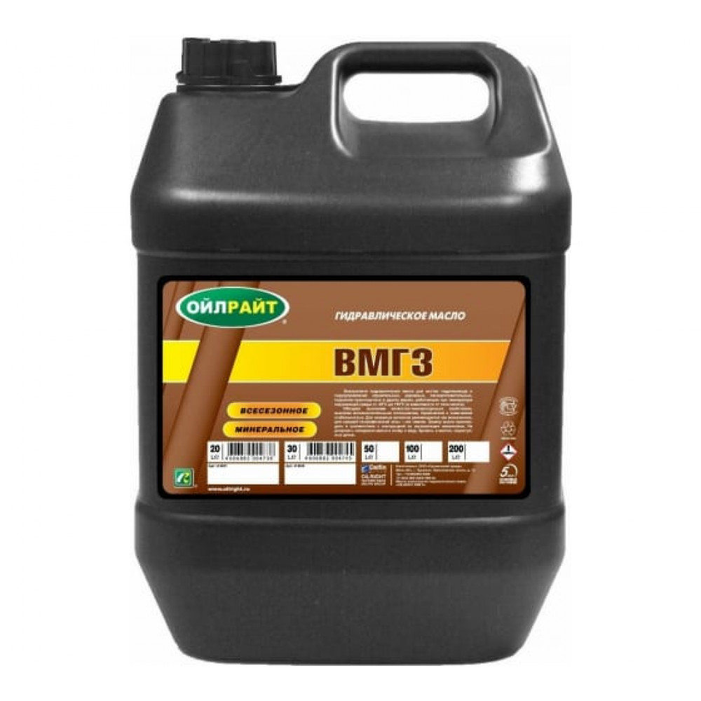 МАСЛО ВМГЗ 20л OIL RIGHT