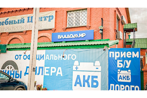с. Месягутово