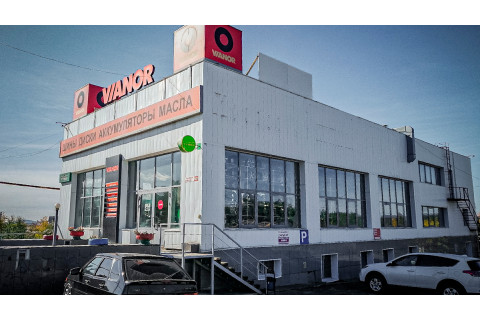 г. Миасс, Объезд. дорога в c/ч