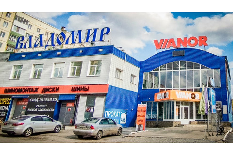 г. Златоуст, ул. Полетаева